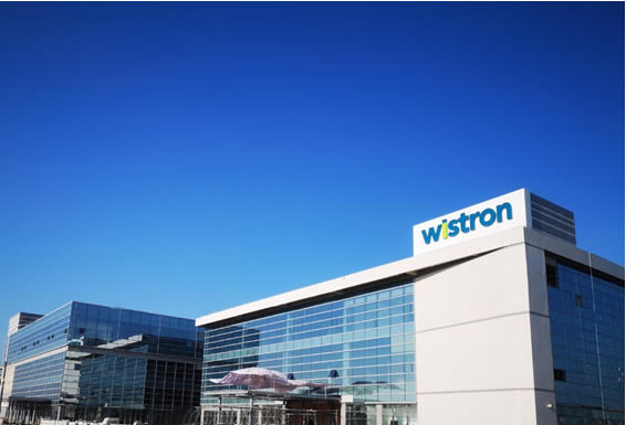 Công ty TNHH Wistron Infocomm Việt Nam